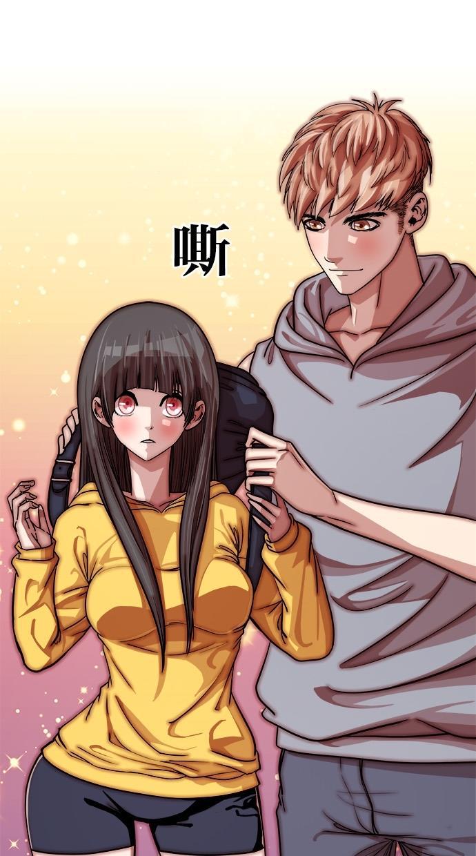 名门天后漫画韩漫全集-第155话无删减无遮挡章节图片 