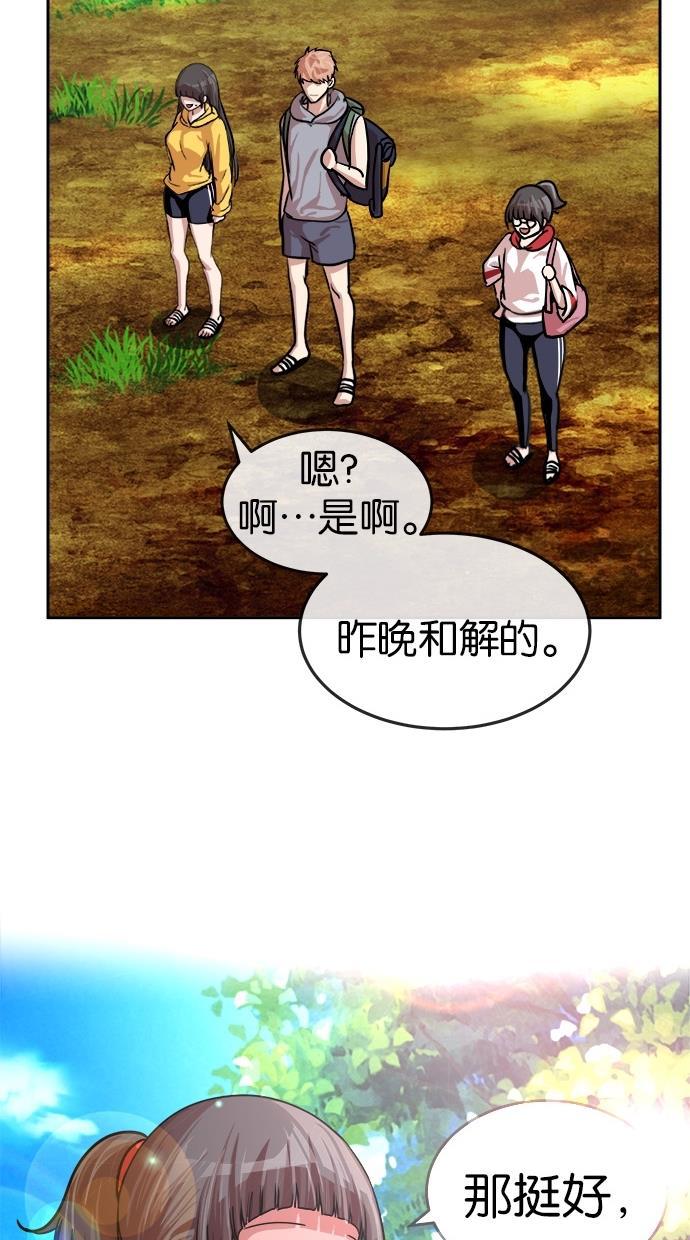 名门天后漫画韩漫全集-第155话无删减无遮挡章节图片 