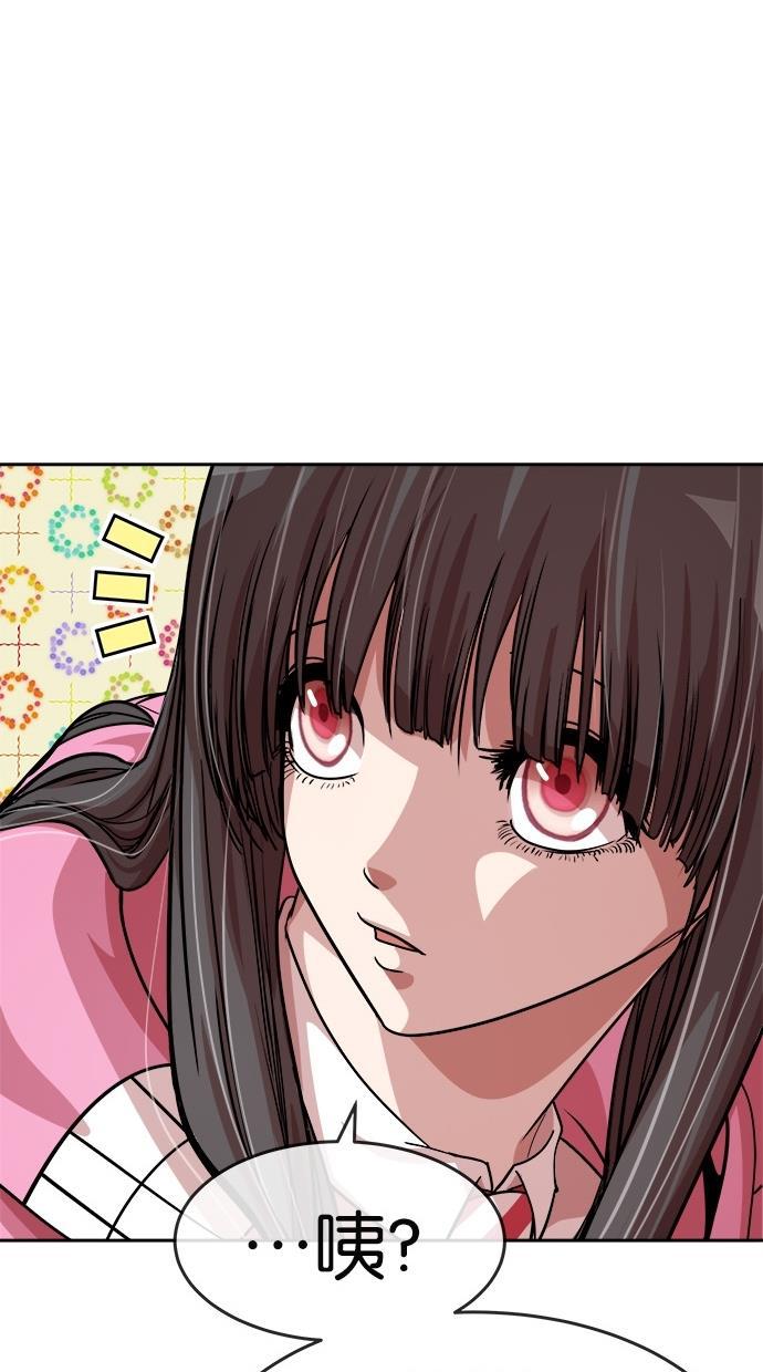 名门天后漫画韩漫全集-第156话无删减无遮挡章节图片 
