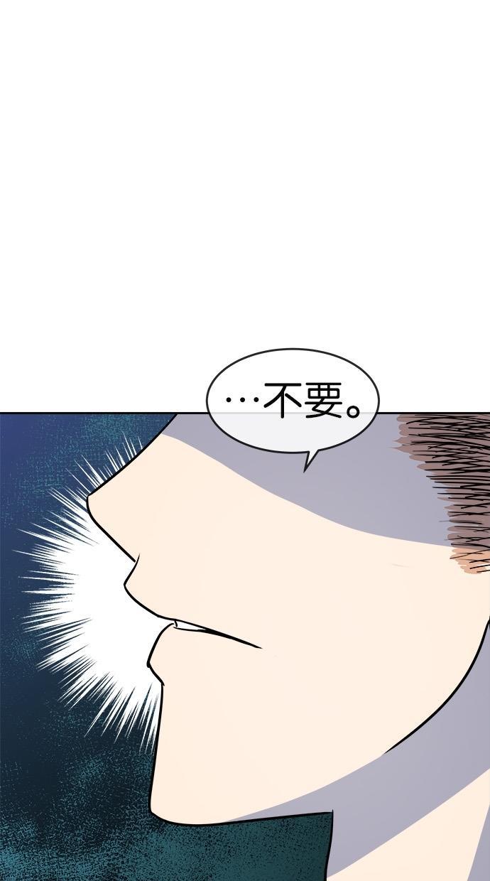 名门天后漫画韩漫全集-第156话无删减无遮挡章节图片 