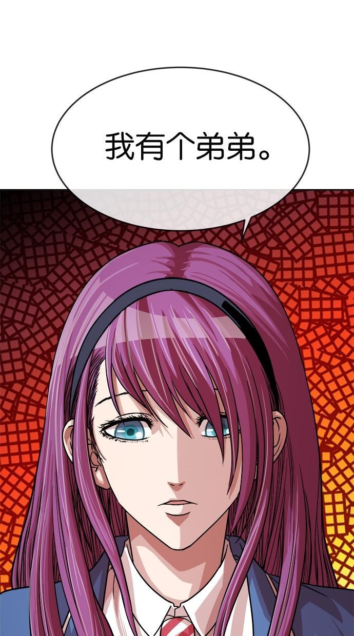 名门天后漫画韩漫全集-第156话无删减无遮挡章节图片 