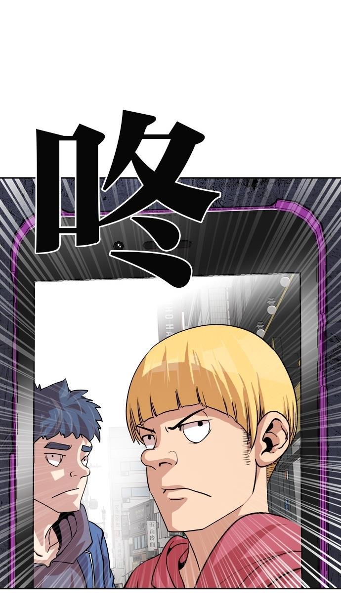 名门天后漫画韩漫全集-第156话无删减无遮挡章节图片 