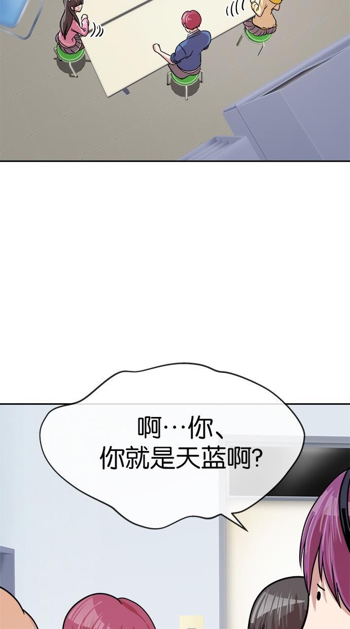 名门天后漫画韩漫全集-第157话无删减无遮挡章节图片 