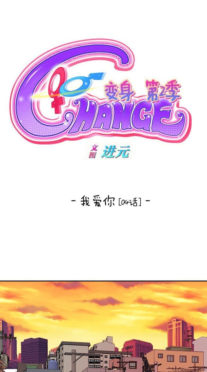 名门天后漫画韩漫全集-第159话无删减无遮挡章节图片 