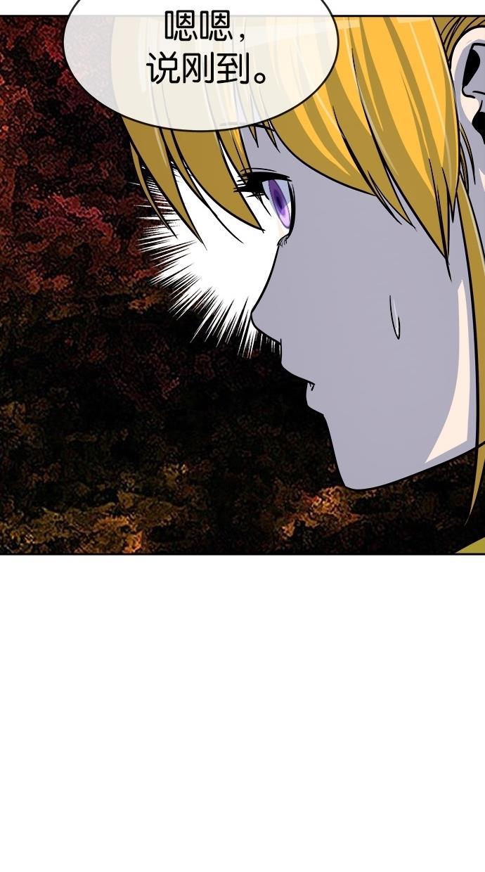 名门天后漫画韩漫全集-第159话无删减无遮挡章节图片 