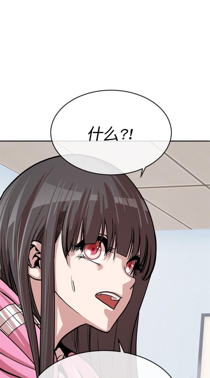 名门天后漫画韩漫全集-第160话无删减无遮挡章节图片 