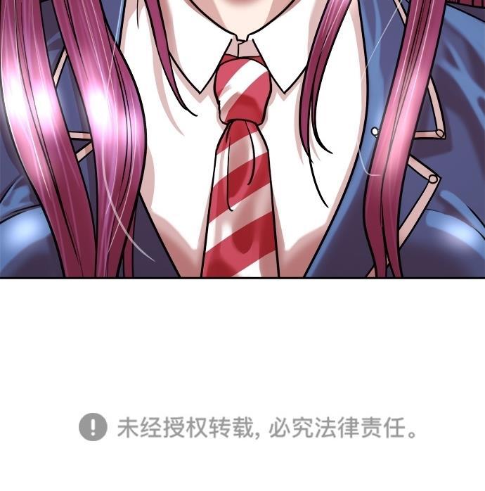 名门天后漫画韩漫全集-第160话无删减无遮挡章节图片 