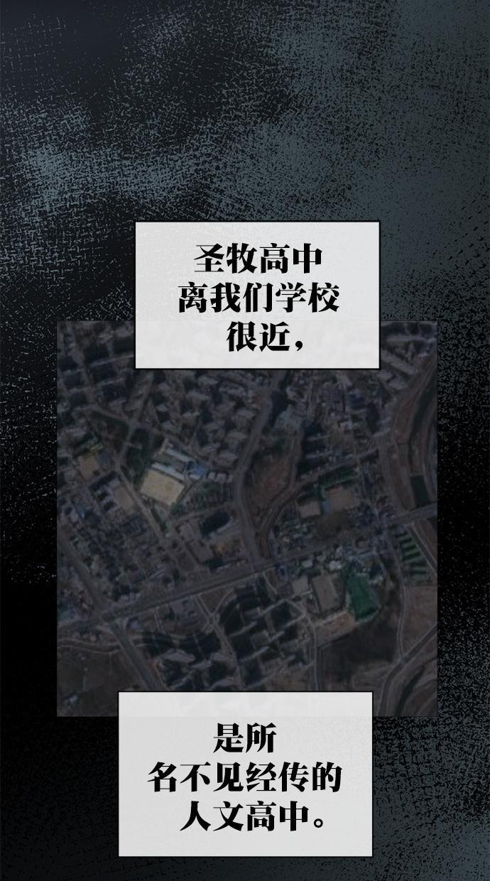 名门天后漫画韩漫全集-第161话无删减无遮挡章节图片 