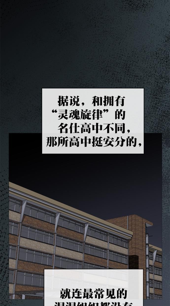名门天后漫画韩漫全集-第161话无删减无遮挡章节图片 