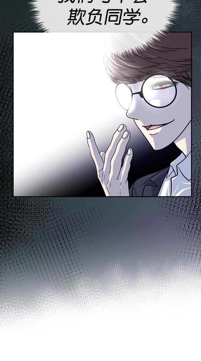 名门天后漫画韩漫全集-第161话无删减无遮挡章节图片 