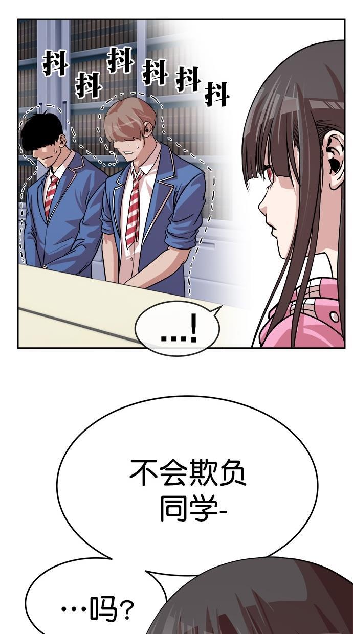 名门天后漫画韩漫全集-第161话无删减无遮挡章节图片 