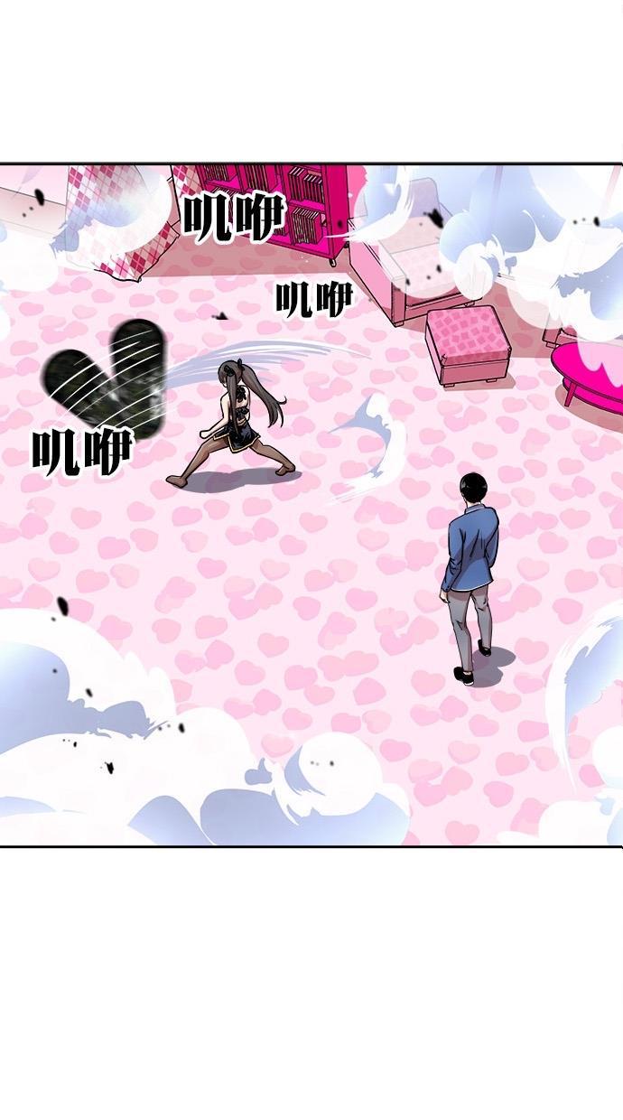 名门天后漫画韩漫全集-第163话无删减无遮挡章节图片 