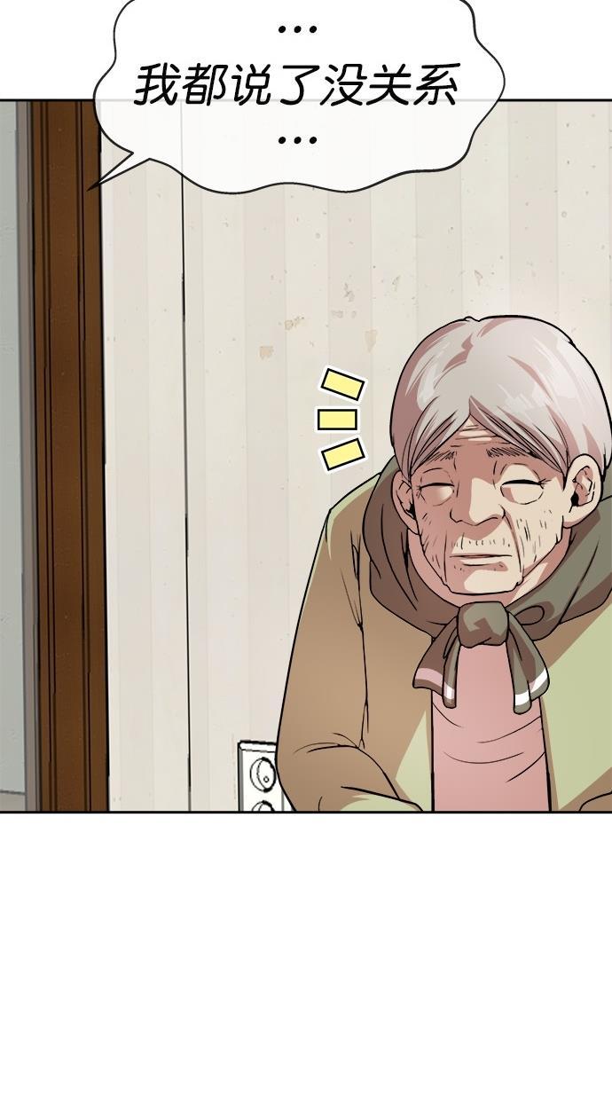 名门天后漫画韩漫全集-第164话无删减无遮挡章节图片 