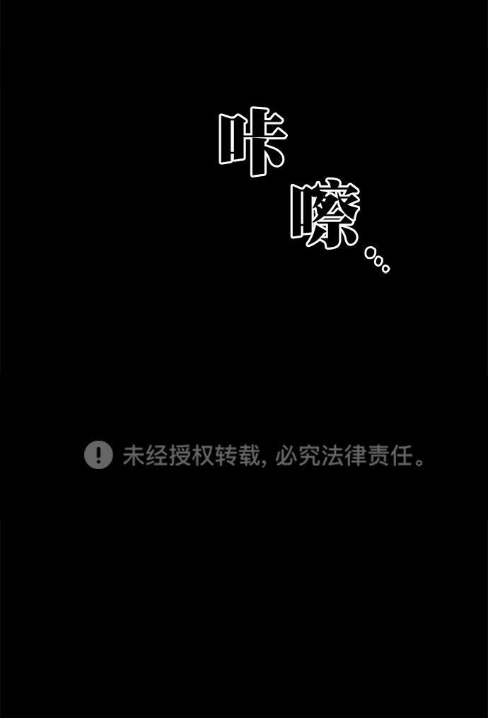 名门天后漫画韩漫全集-第164话无删减无遮挡章节图片 