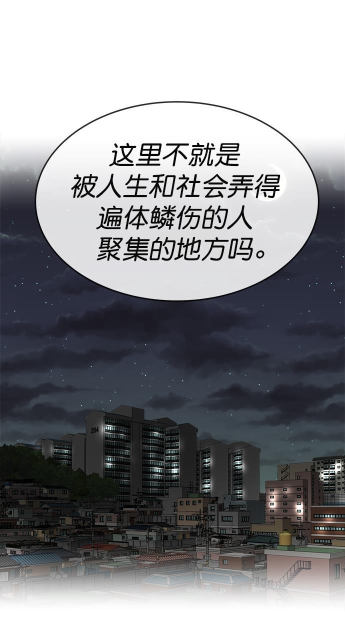 名门天后漫画韩漫全集-第165话无删减无遮挡章节图片 