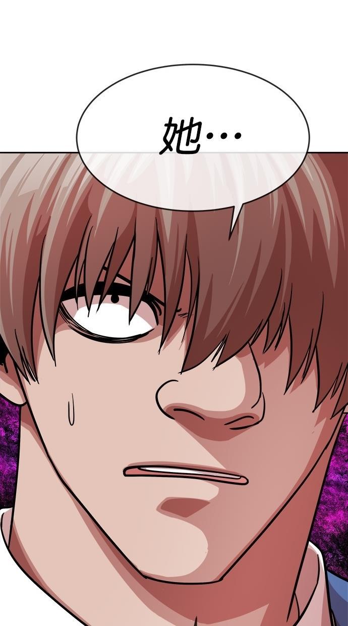 名门天后漫画韩漫全集-第165话无删减无遮挡章节图片 