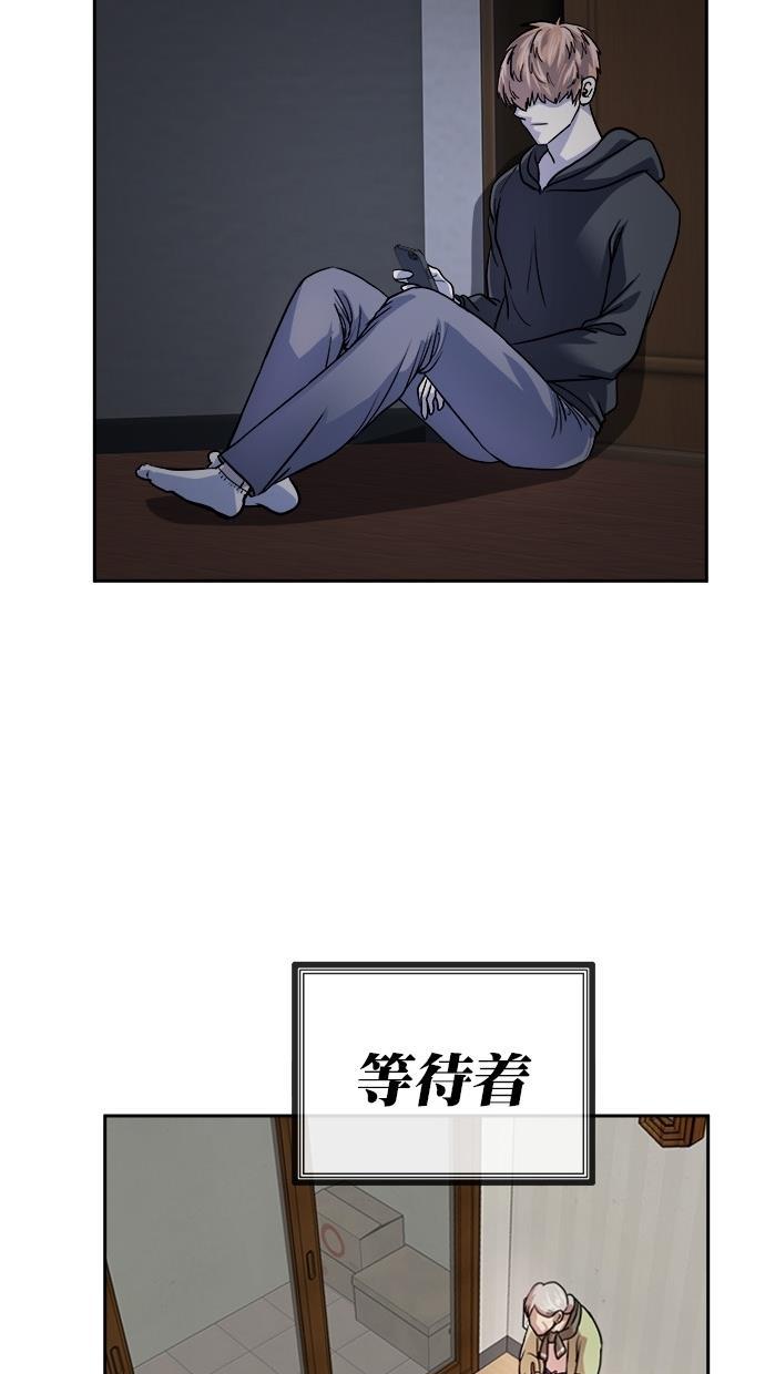 名门天后漫画韩漫全集-第165话无删减无遮挡章节图片 