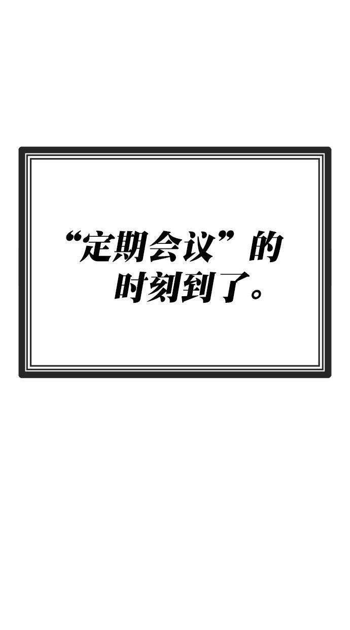 名门天后漫画韩漫全集-第166话无删减无遮挡章节图片 