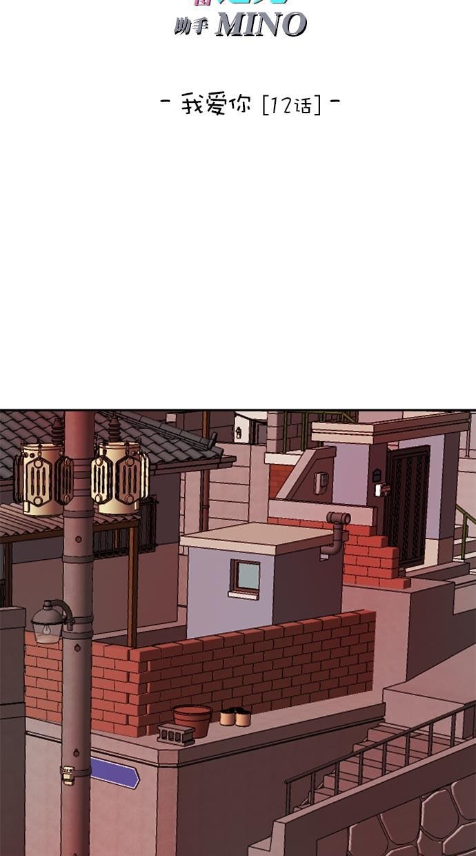 名门天后漫画韩漫全集-第167话无删减无遮挡章节图片 