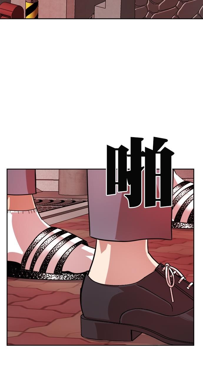 名门天后漫画韩漫全集-第167话无删减无遮挡章节图片 