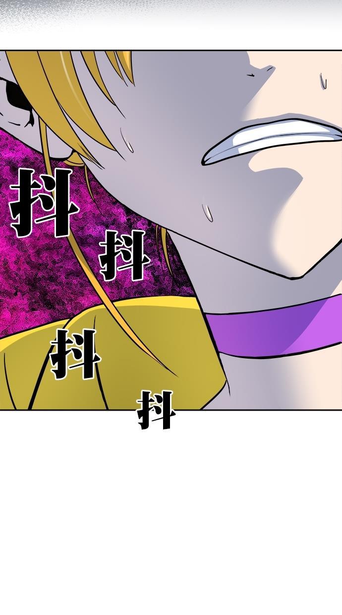 名门天后漫画韩漫全集-第167话无删减无遮挡章节图片 