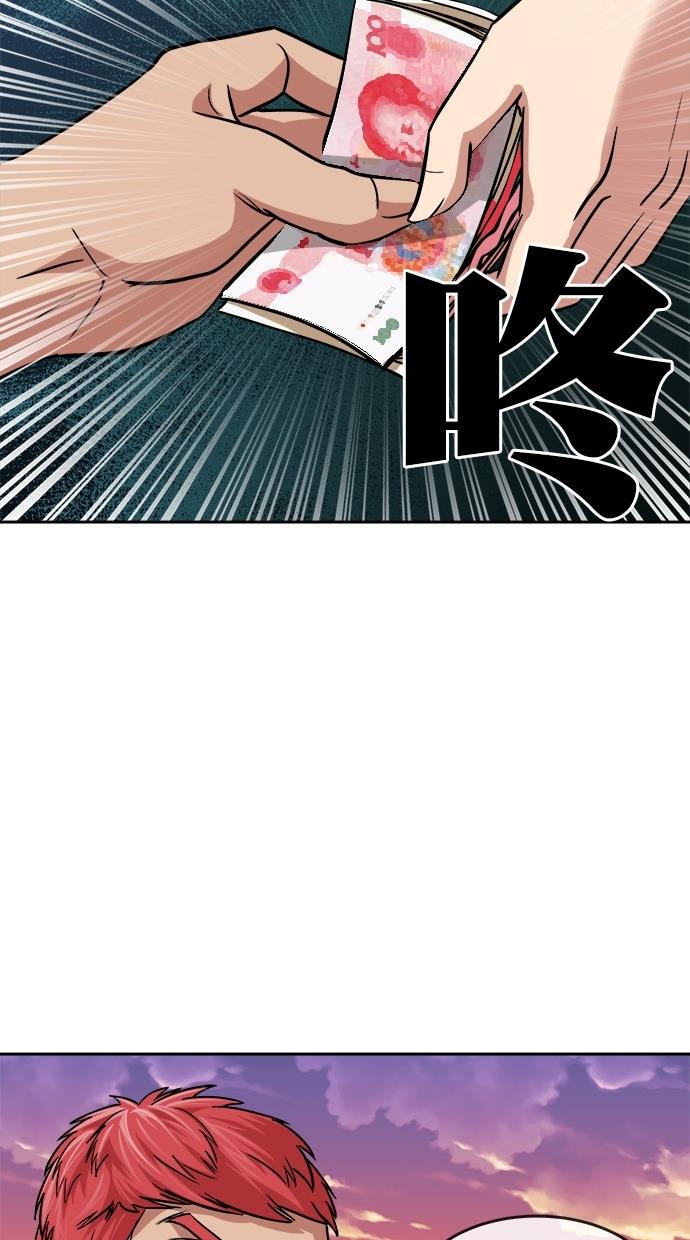 名门天后漫画韩漫全集-第168话无删减无遮挡章节图片 