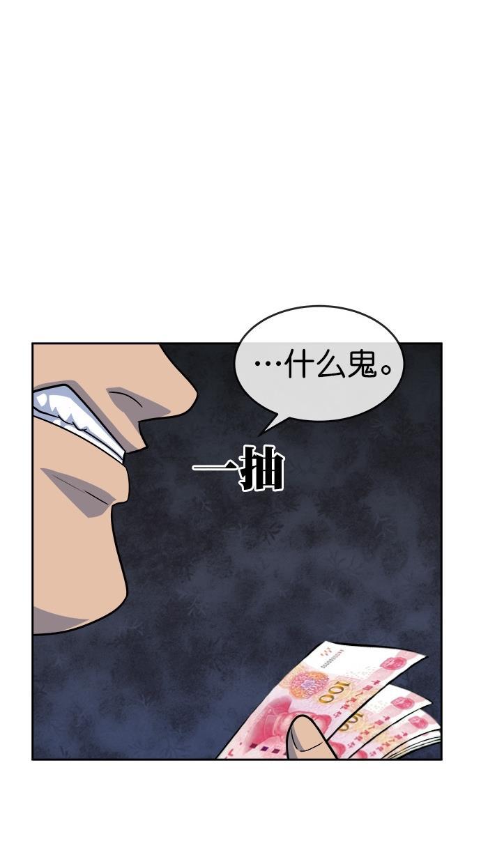 名门天后漫画韩漫全集-第168话无删减无遮挡章节图片 