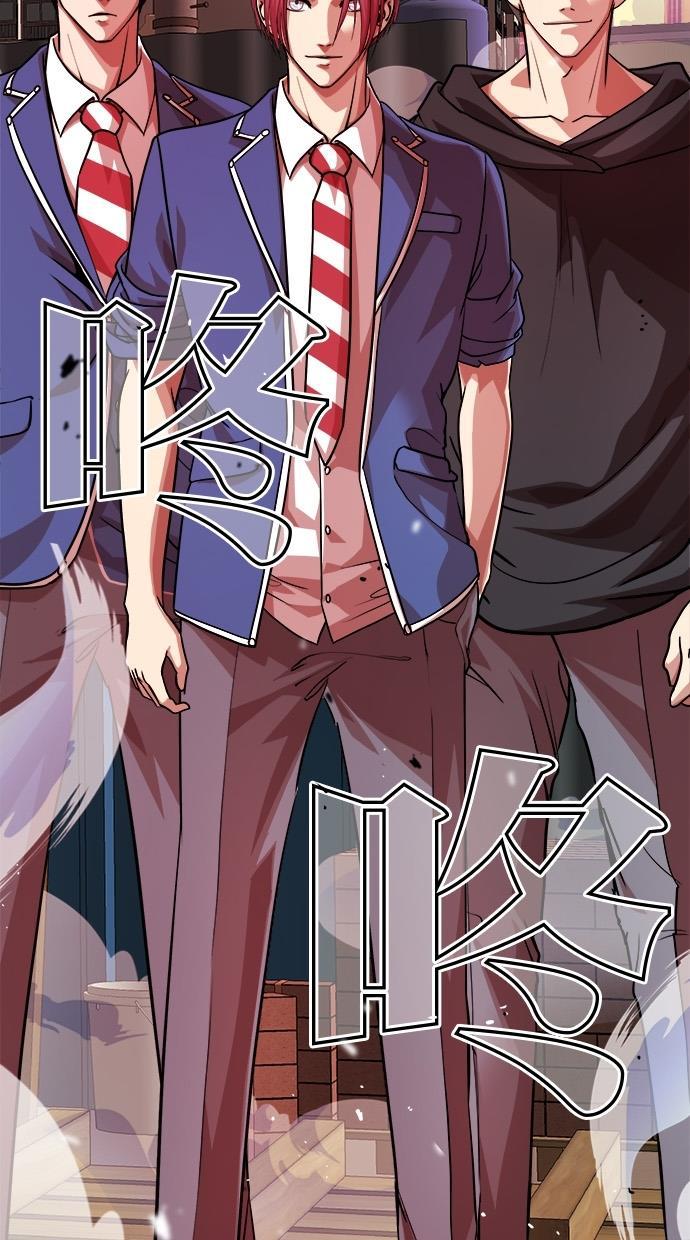 名门天后漫画韩漫全集-第168话无删减无遮挡章节图片 