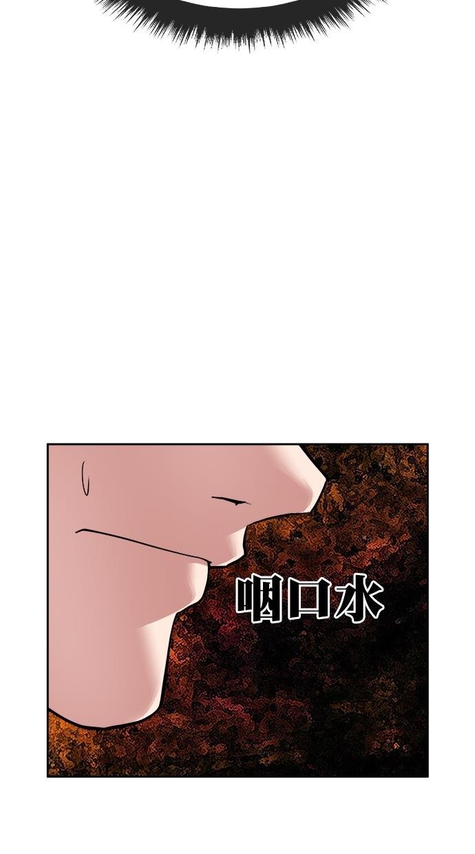 名门天后漫画韩漫全集-第168话无删减无遮挡章节图片 