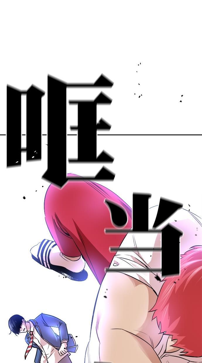 名门天后漫画韩漫全集-第168话无删减无遮挡章节图片 