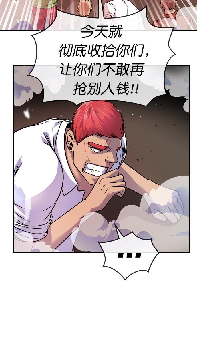 名门天后漫画韩漫全集-第168话无删减无遮挡章节图片 