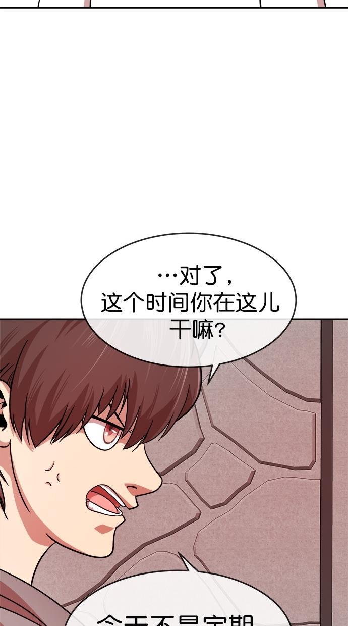 名门天后漫画韩漫全集-第169话无删减无遮挡章节图片 