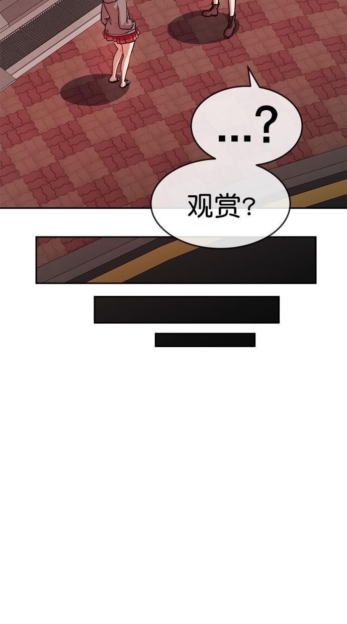 名门天后漫画韩漫全集-第169话无删减无遮挡章节图片 