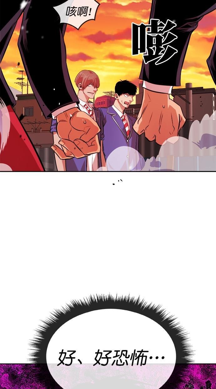 名门天后漫画韩漫全集-第169话无删减无遮挡章节图片 