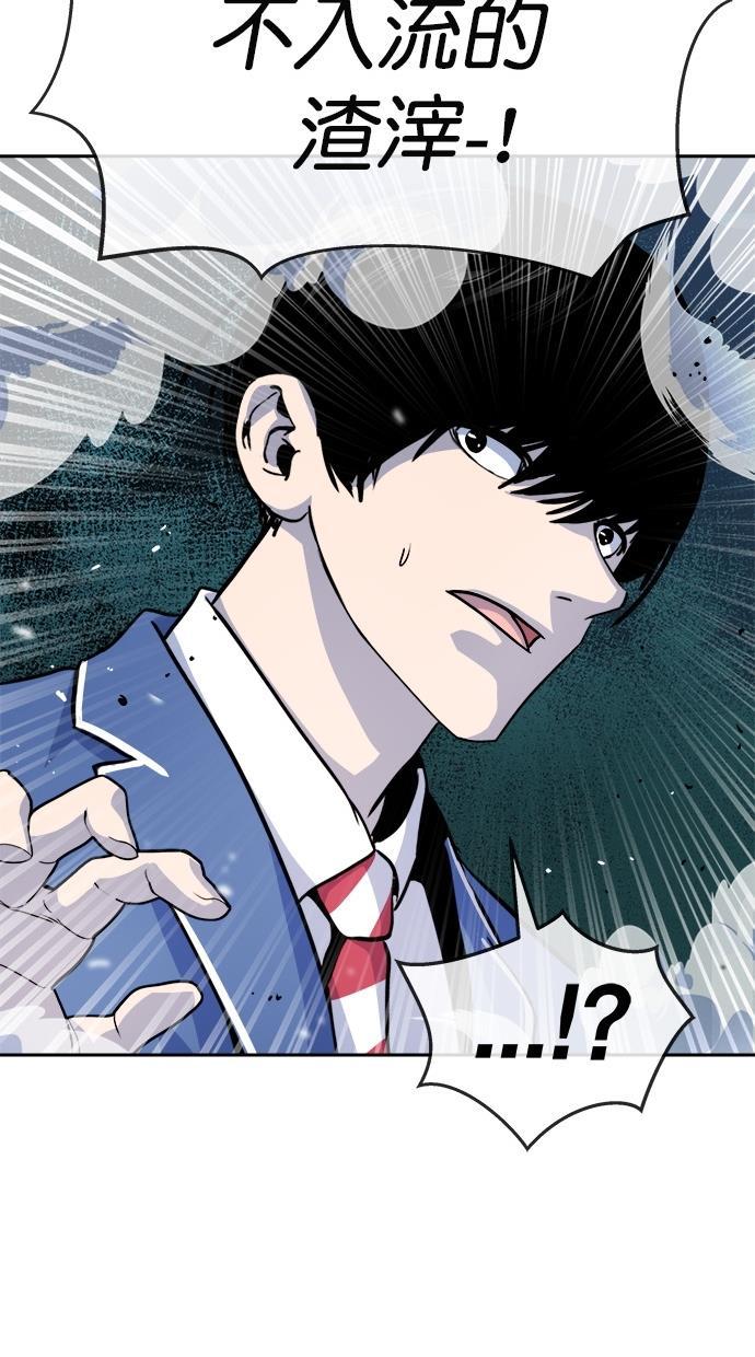 名门天后漫画韩漫全集-第169话无删减无遮挡章节图片 