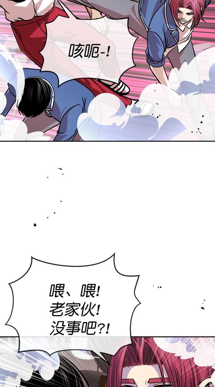 名门天后漫画韩漫全集-第169话无删减无遮挡章节图片 