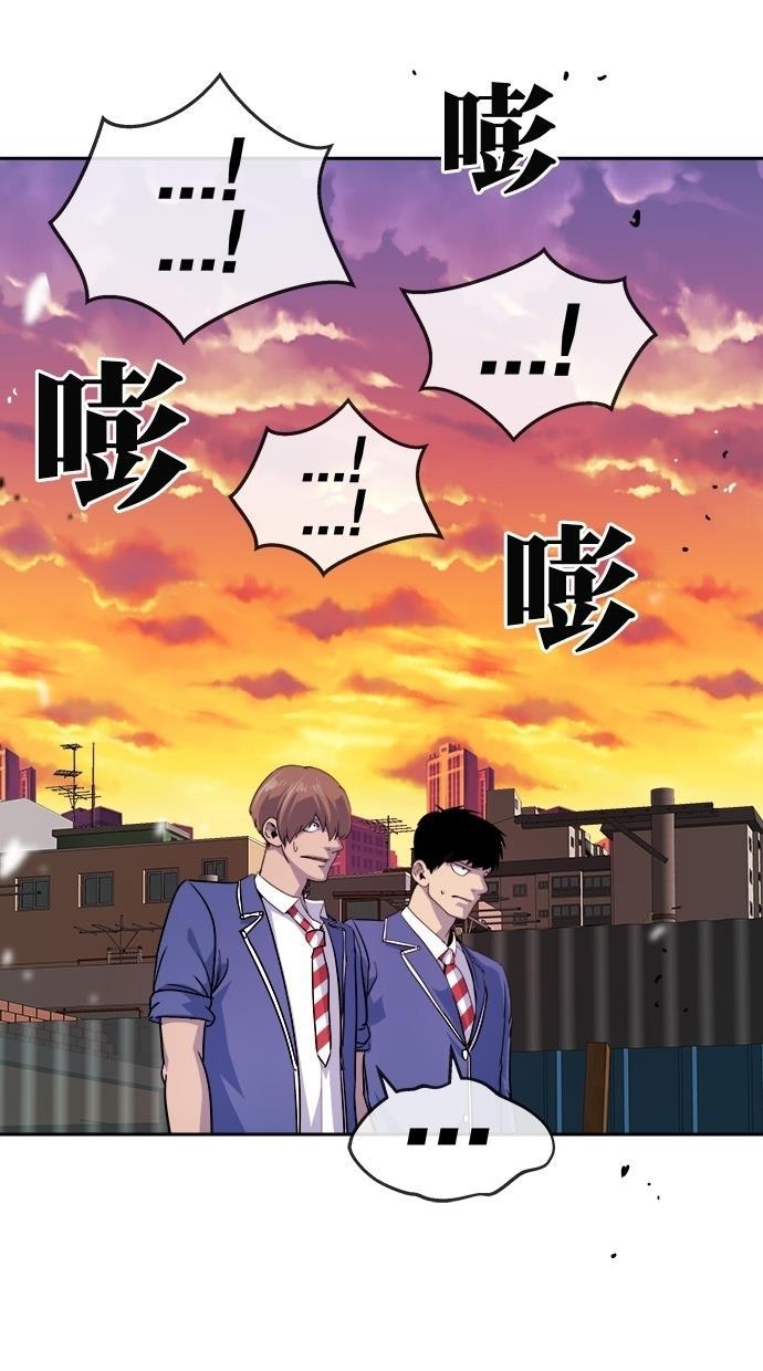 名门天后漫画韩漫全集-第169话无删减无遮挡章节图片 
