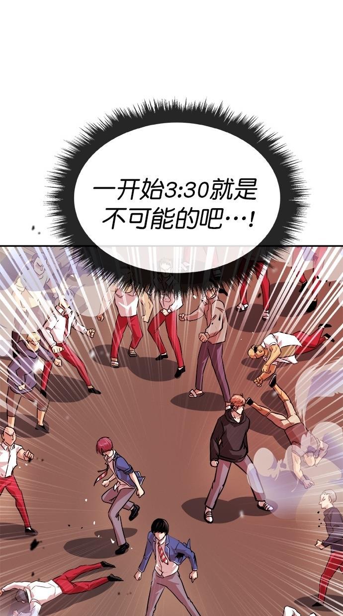 名门天后漫画韩漫全集-第169话无删减无遮挡章节图片 