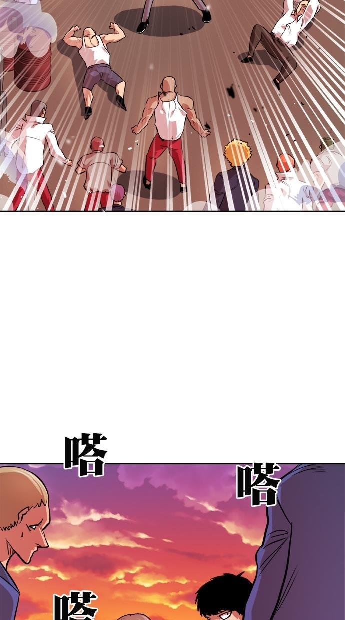 名门天后漫画韩漫全集-第169话无删减无遮挡章节图片 
