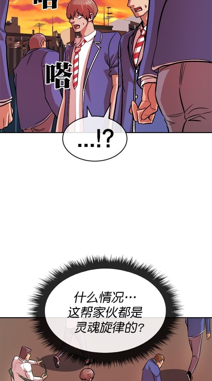 名门天后漫画韩漫全集-第169话无删减无遮挡章节图片 