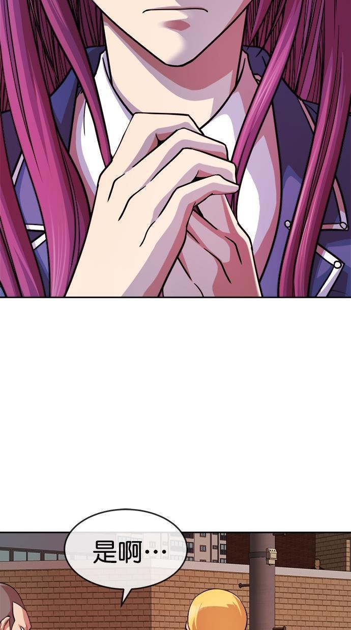 名门天后漫画韩漫全集-第170话无删减无遮挡章节图片 