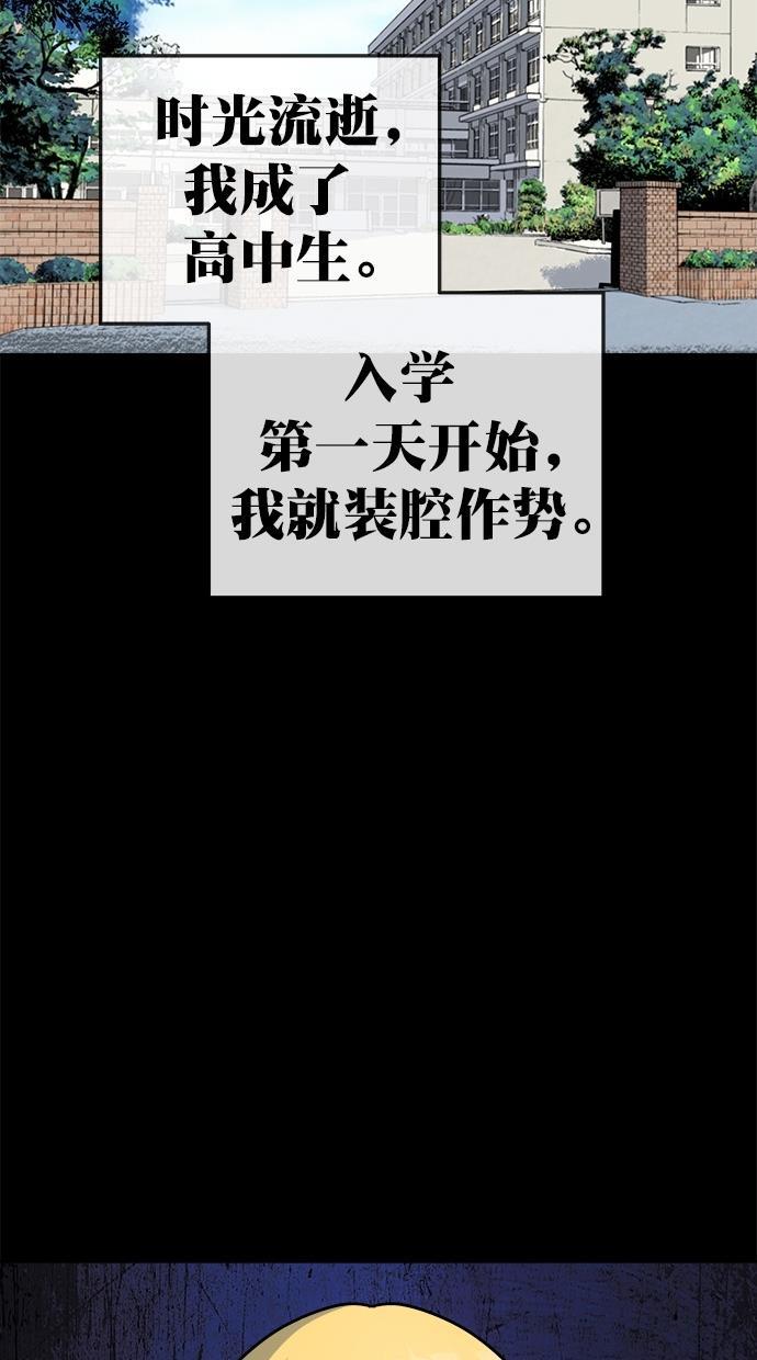 名门天后漫画韩漫全集-第172话无删减无遮挡章节图片 