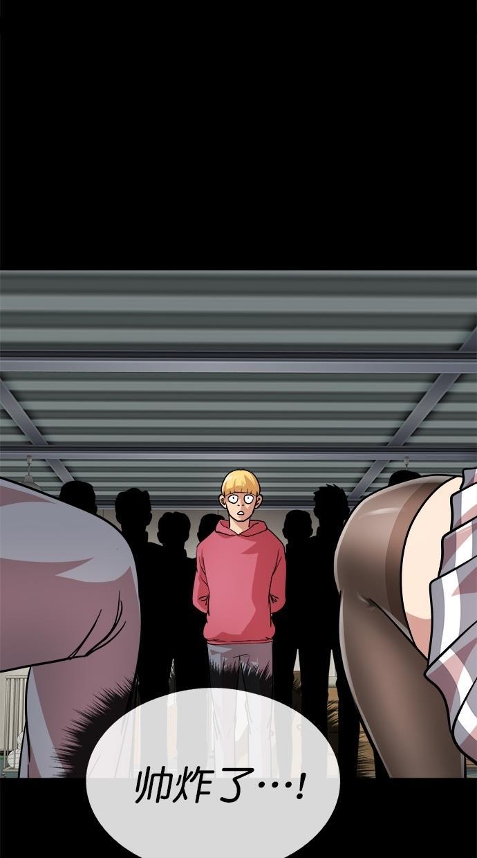 名门天后漫画韩漫全集-第172话无删减无遮挡章节图片 