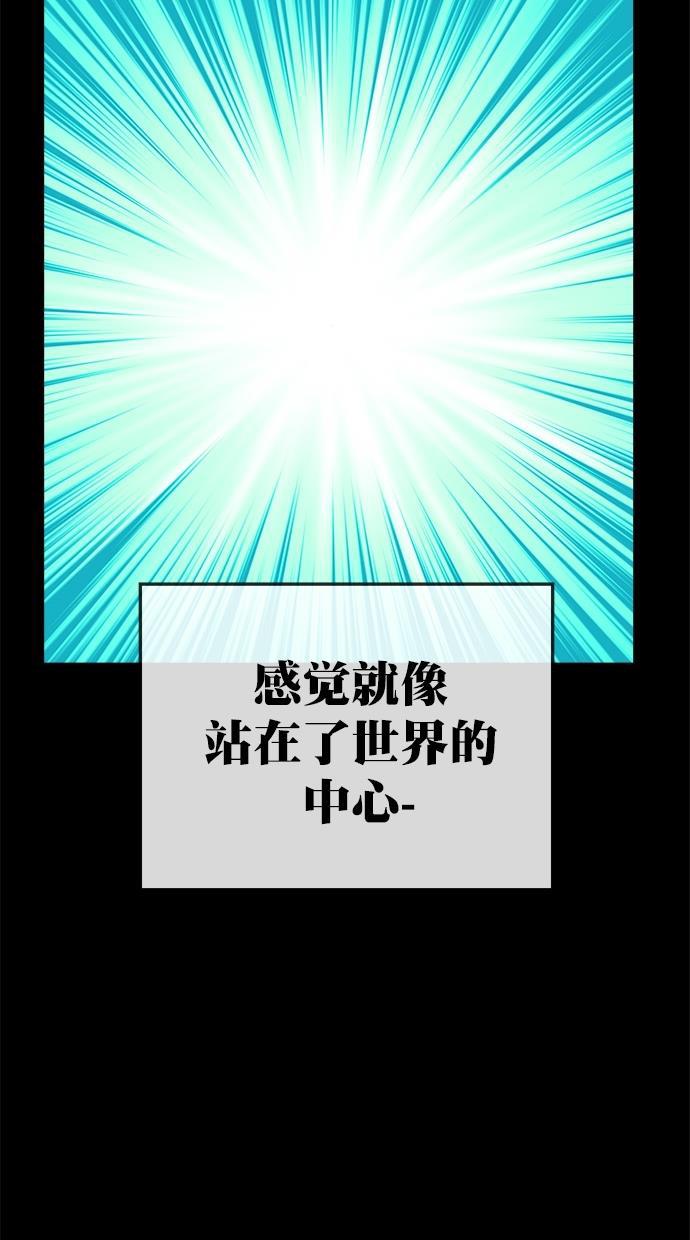 名门天后漫画韩漫全集-第172话无删减无遮挡章节图片 