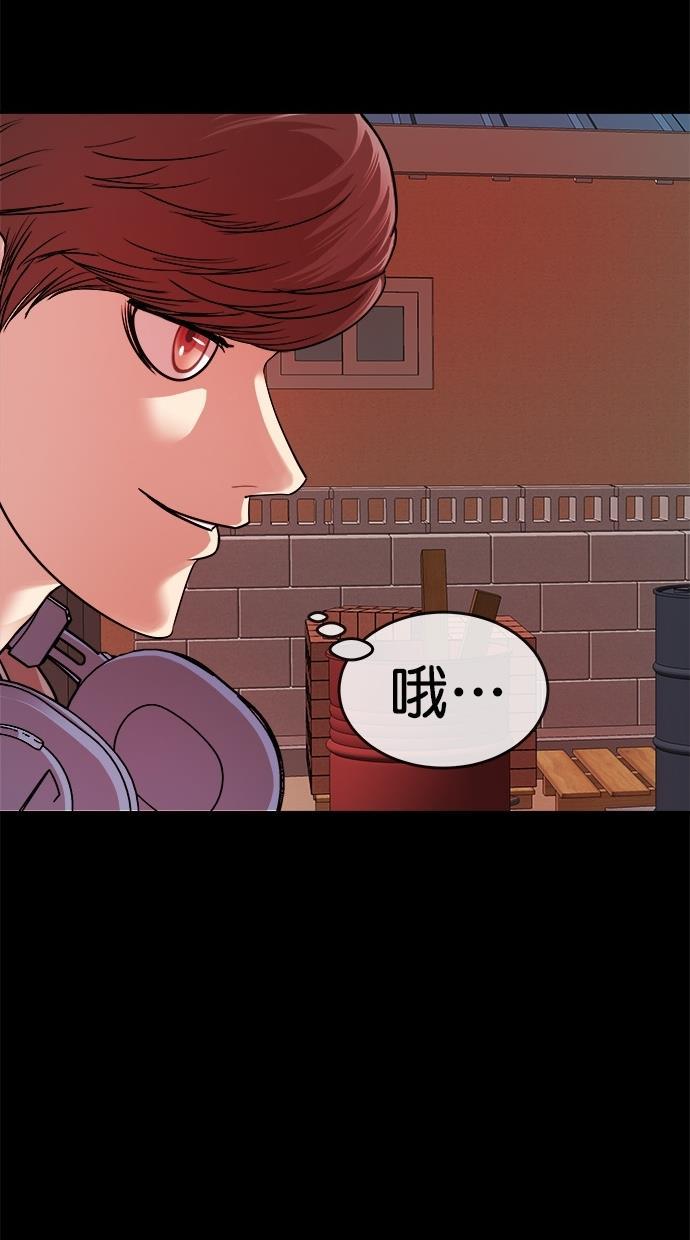 名门天后漫画韩漫全集-第172话无删减无遮挡章节图片 