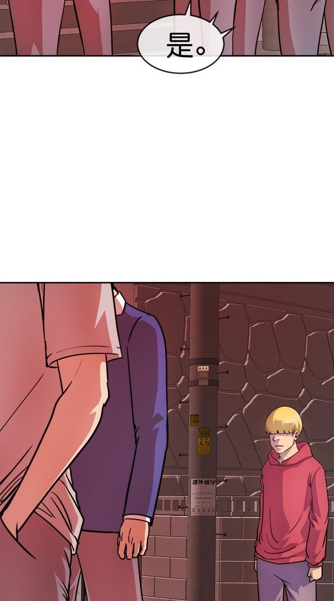 名门天后漫画韩漫全集-第172话无删减无遮挡章节图片 
