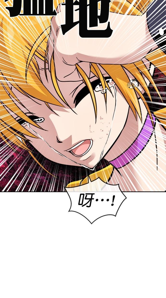 名门天后漫画韩漫全集-第173话无删减无遮挡章节图片 
