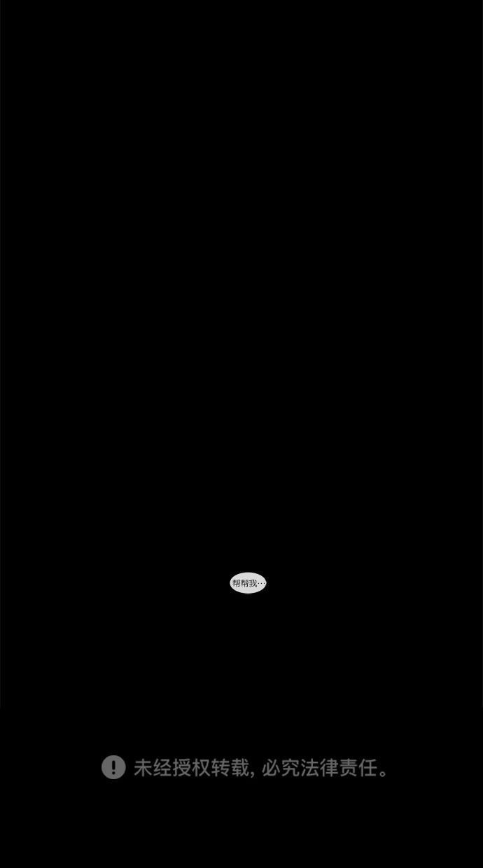 名门天后漫画韩漫全集-第173话无删减无遮挡章节图片 