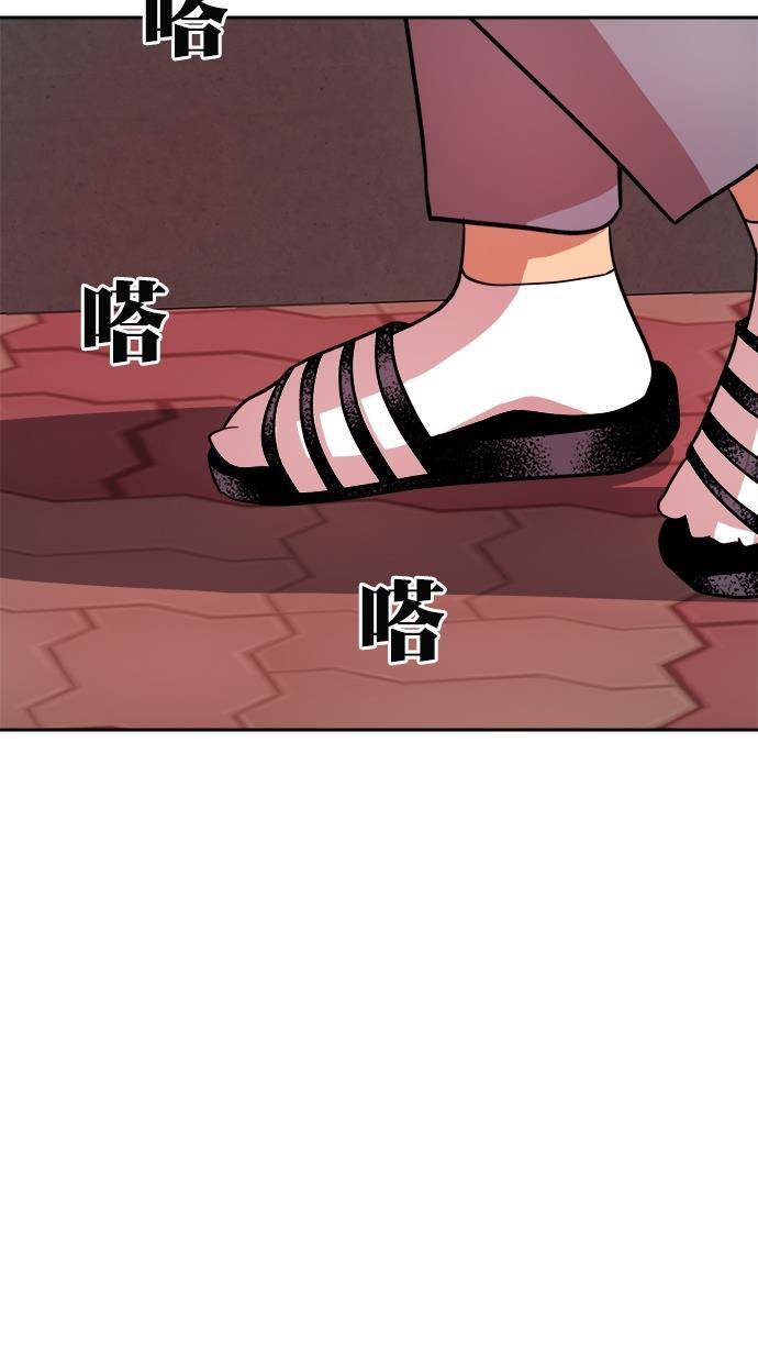 名门天后漫画韩漫全集-第174话无删减无遮挡章节图片 