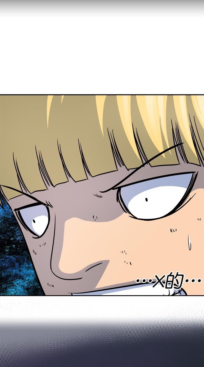 名门天后漫画韩漫全集-第174话无删减无遮挡章节图片 